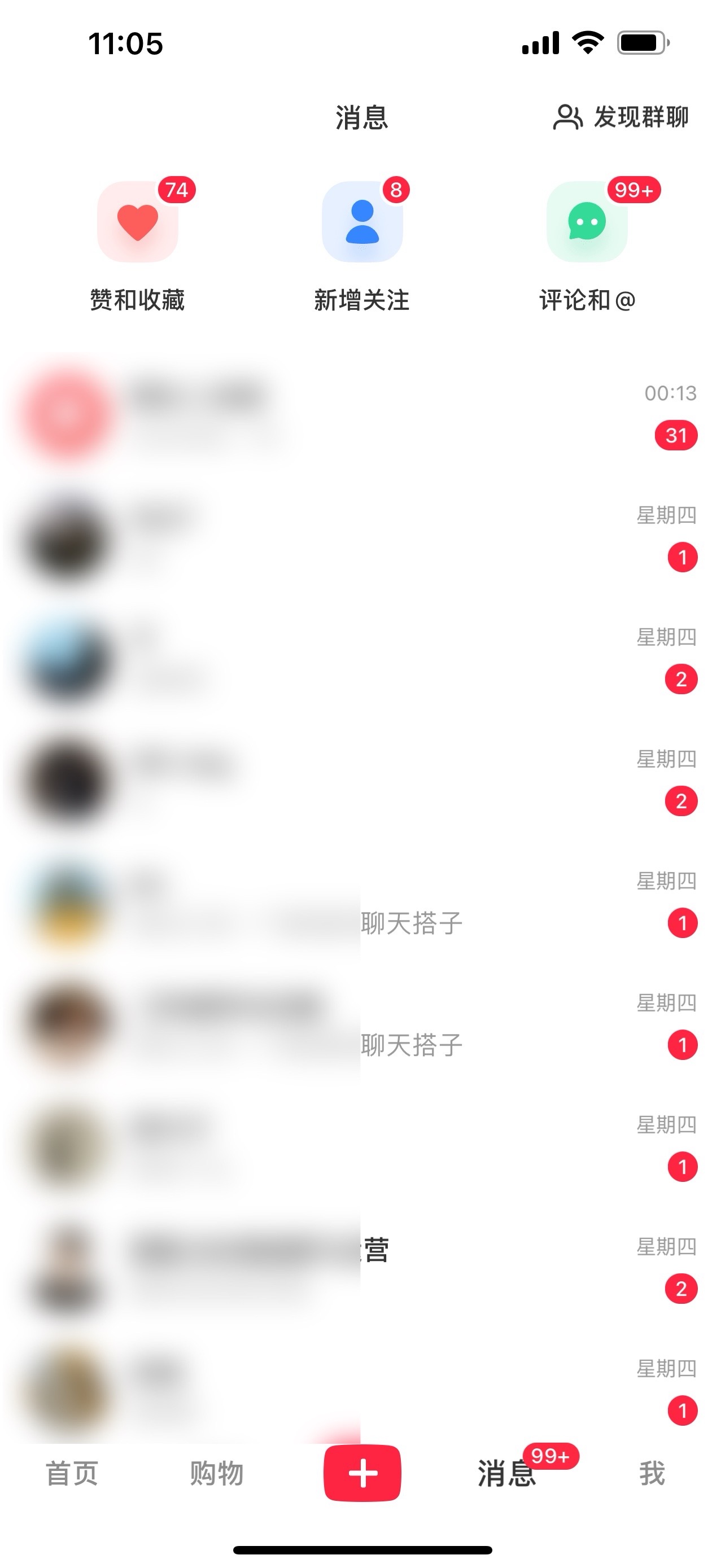 图片[2]-年交友搭子最新项目，极速引流300+搭子粉，简单粗暴，好学好上手-钞能力网全创