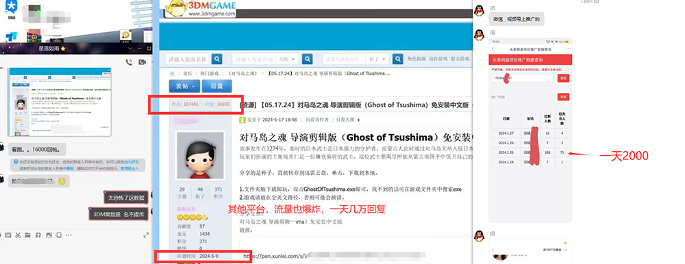 图片[4]-（11302期）热门赛道掘金_小白快速入局挣钱，可矩阵【完整实操】-钞能力网全创
