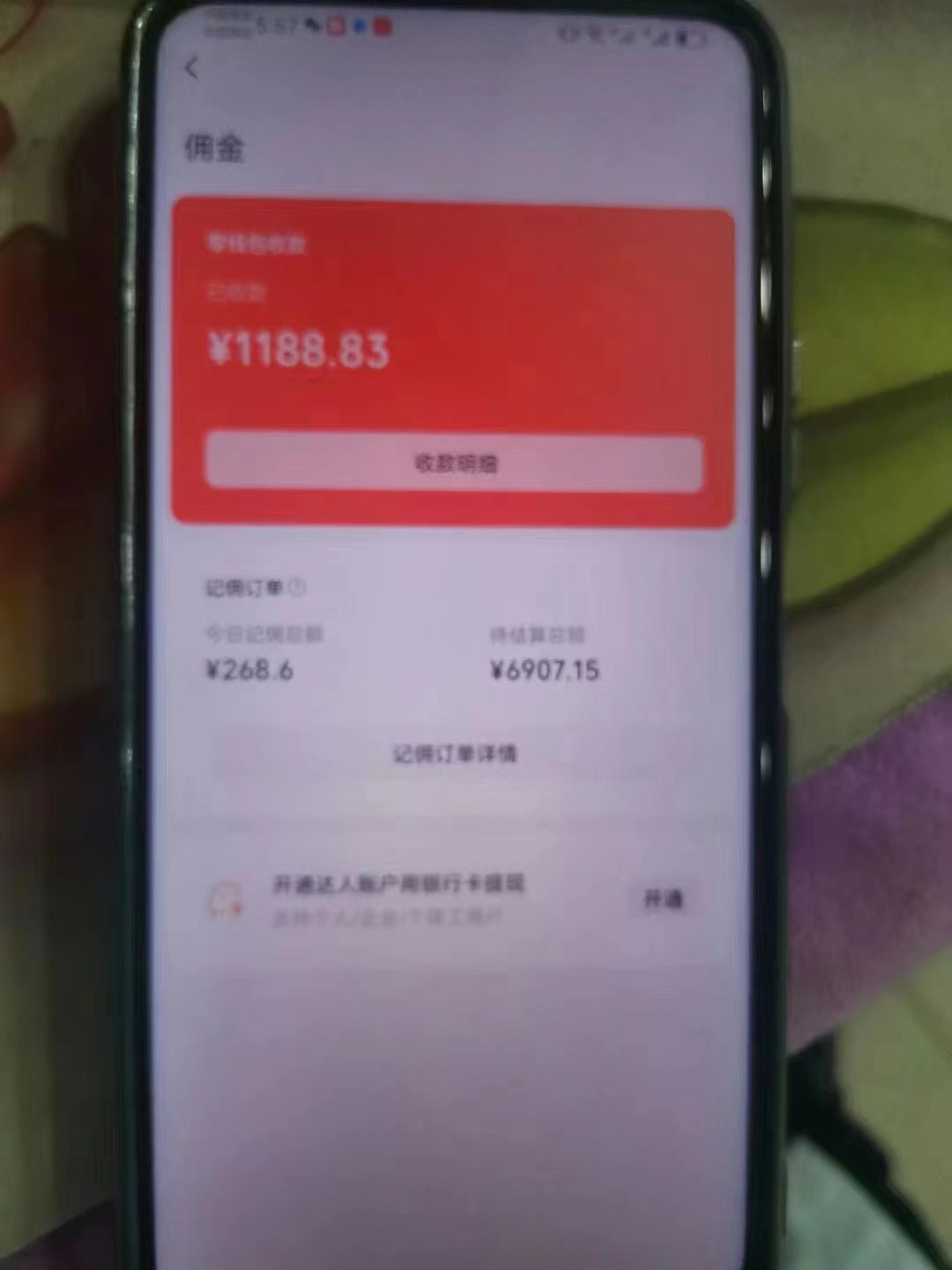 图片[3]-（11205期）视频号中年粉核心玩法 日收益2000+ 不投流小白轻松上手-钞能力网全创