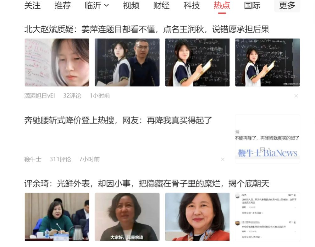 图片[2]-公众号流量主6月新玩法，最新AI工具一键洗稿单号日赚500+，5分钟一条作…-钞能力网全创