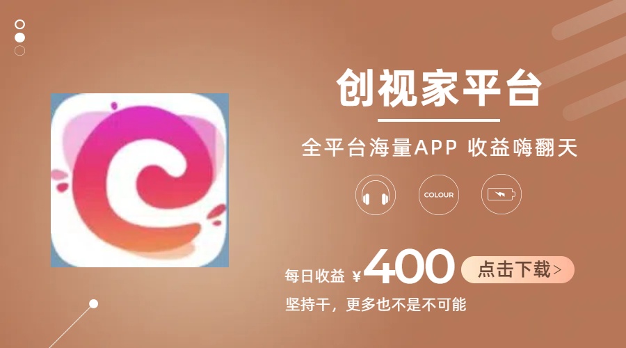 短剧推广拉新，AI小说推文，全新玩法，主打的就是一个轻松日入300+-钞能力网全创