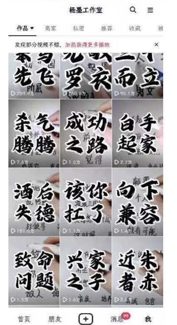 图片[6]-男天门抖音口播视频日引500+创业粉拆解教程！含不出镜等多种玩法普通人…-钞能力网全创