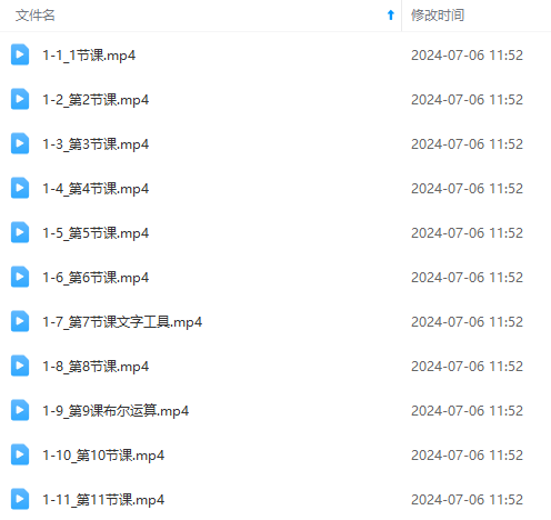 图片[6]-最新AE动画培训班-第六期：插画绘画太保守如何突破（教程+素材）-钞能力网全创