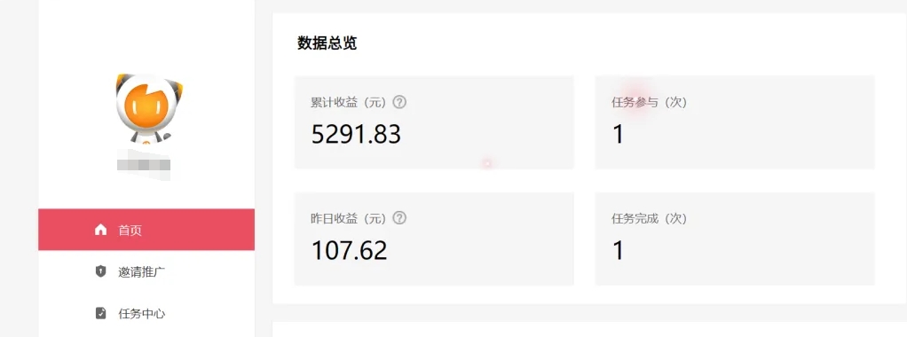 图片[2]-雷神拉新活动项目，操作简单，新手也能轻松日入100+【视频教程+后台开通】-钞能力网全创