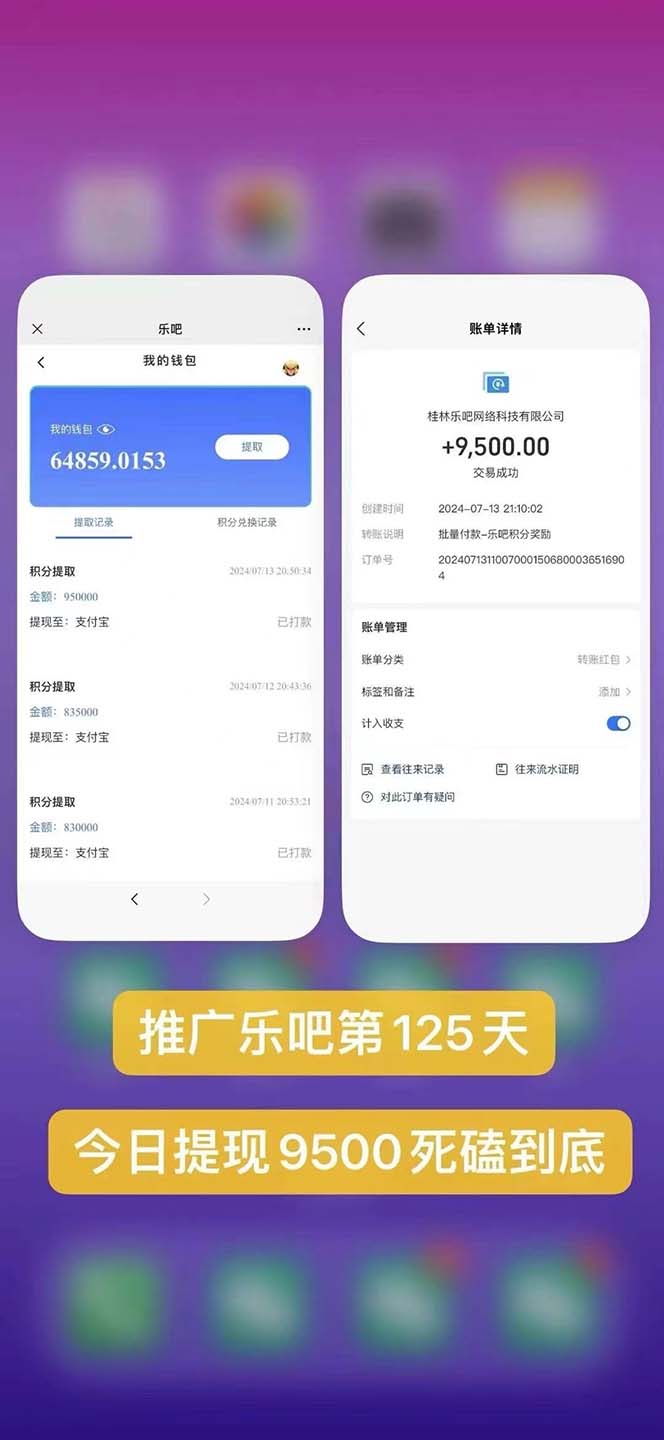 图片[3]-（11630期）利用工具实现全自动看广告撸收益，单工具每日躺赚4-6米 ，批量10000＋…-钞能力网全创