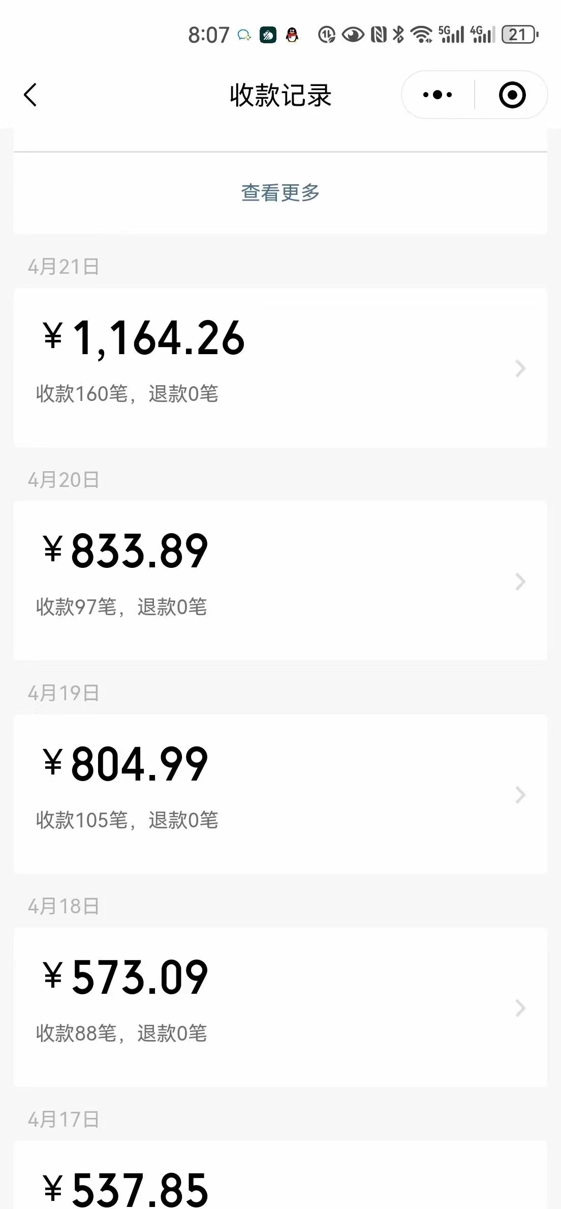 图片[2]-一单9.9，一天轻松四位数的项目，不挑人，小白当天上手 制作作品只需1分钟-钞能力网全创