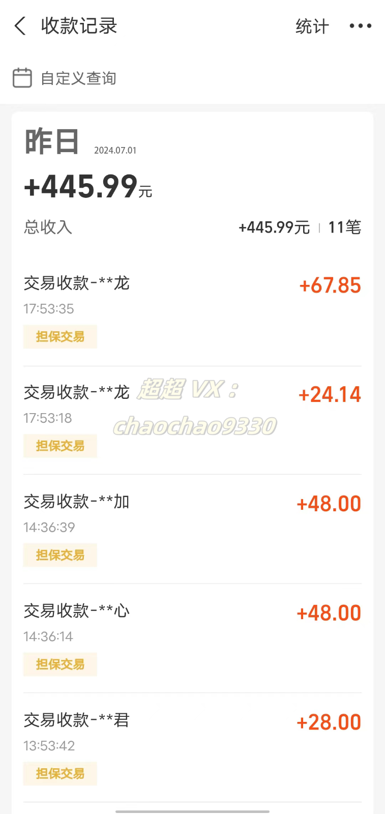 图片[2]-暴力引流学生粉白领粉，吊打以往垃圾玩法，0成本，高回报-钞能力网全创