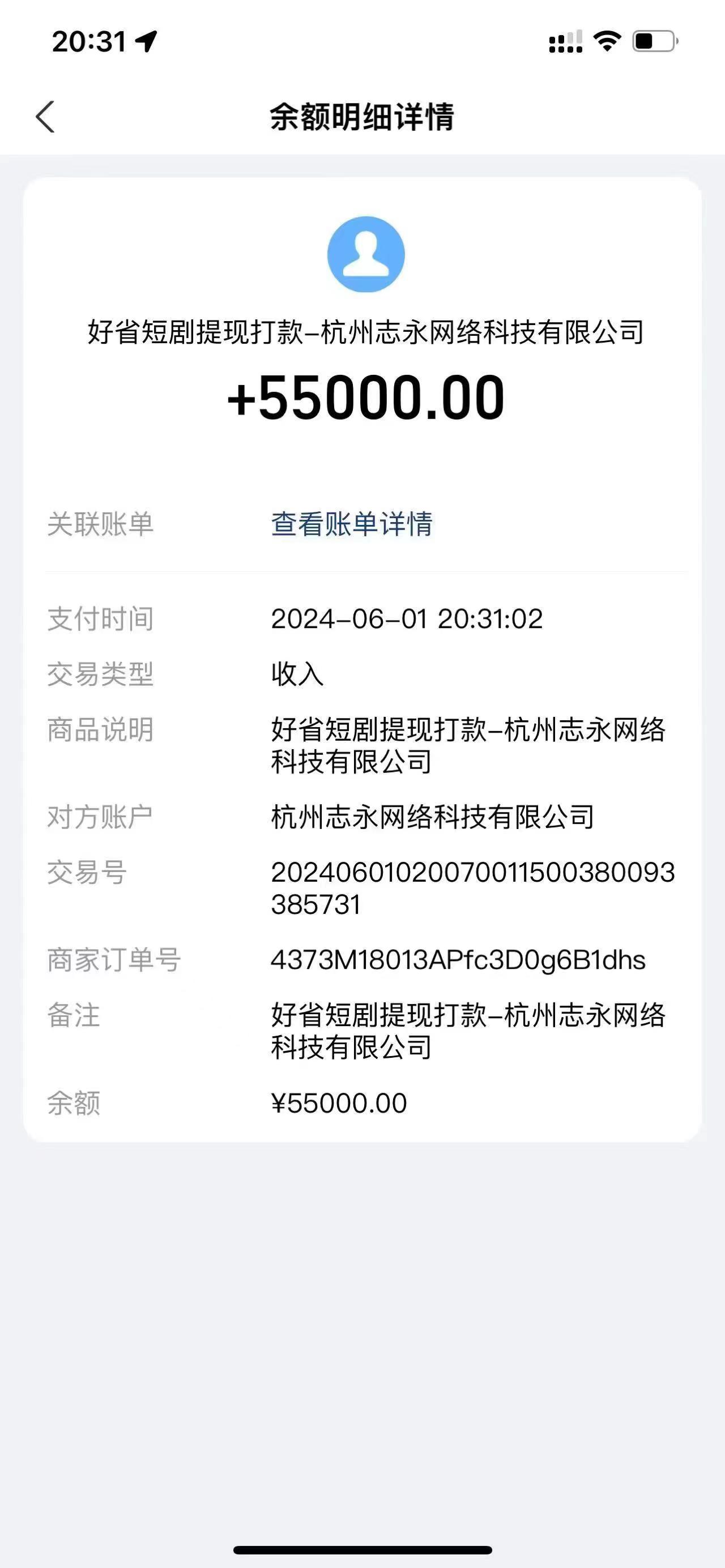 图片[2]-一键生成短剧解说视频，百分百过原创，几分钟一条，无脑操作，日入3000+-钞能力网全创