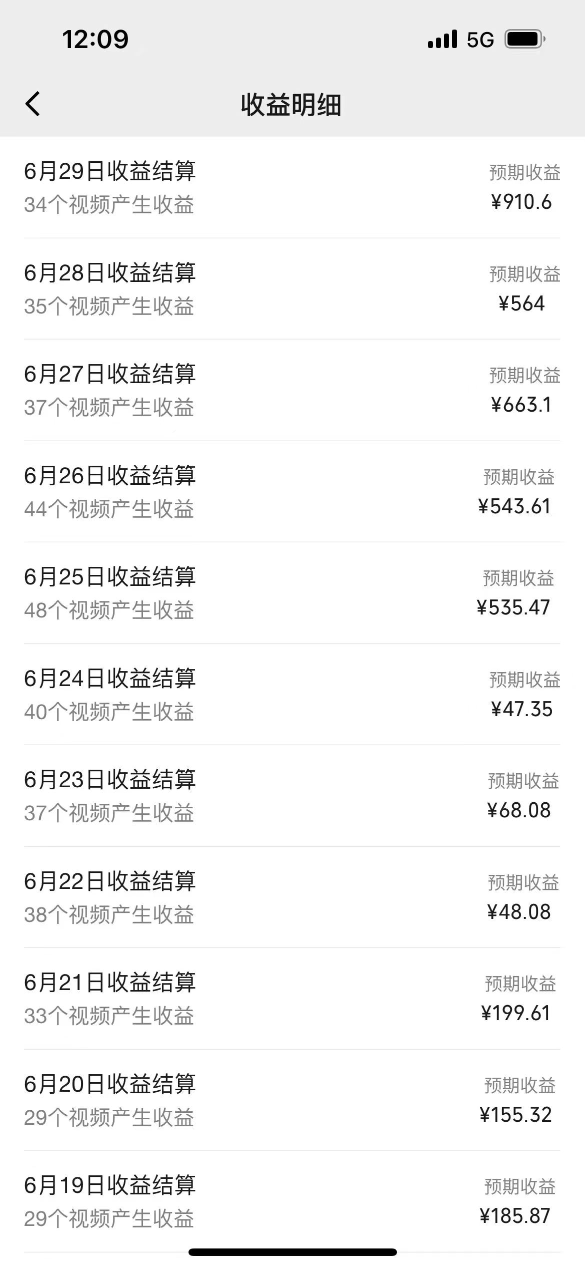 图片[4]-一键生成短剧解说视频，百分百过原创，几分钟一条，无脑操作，日入3000+-钞能力网全创