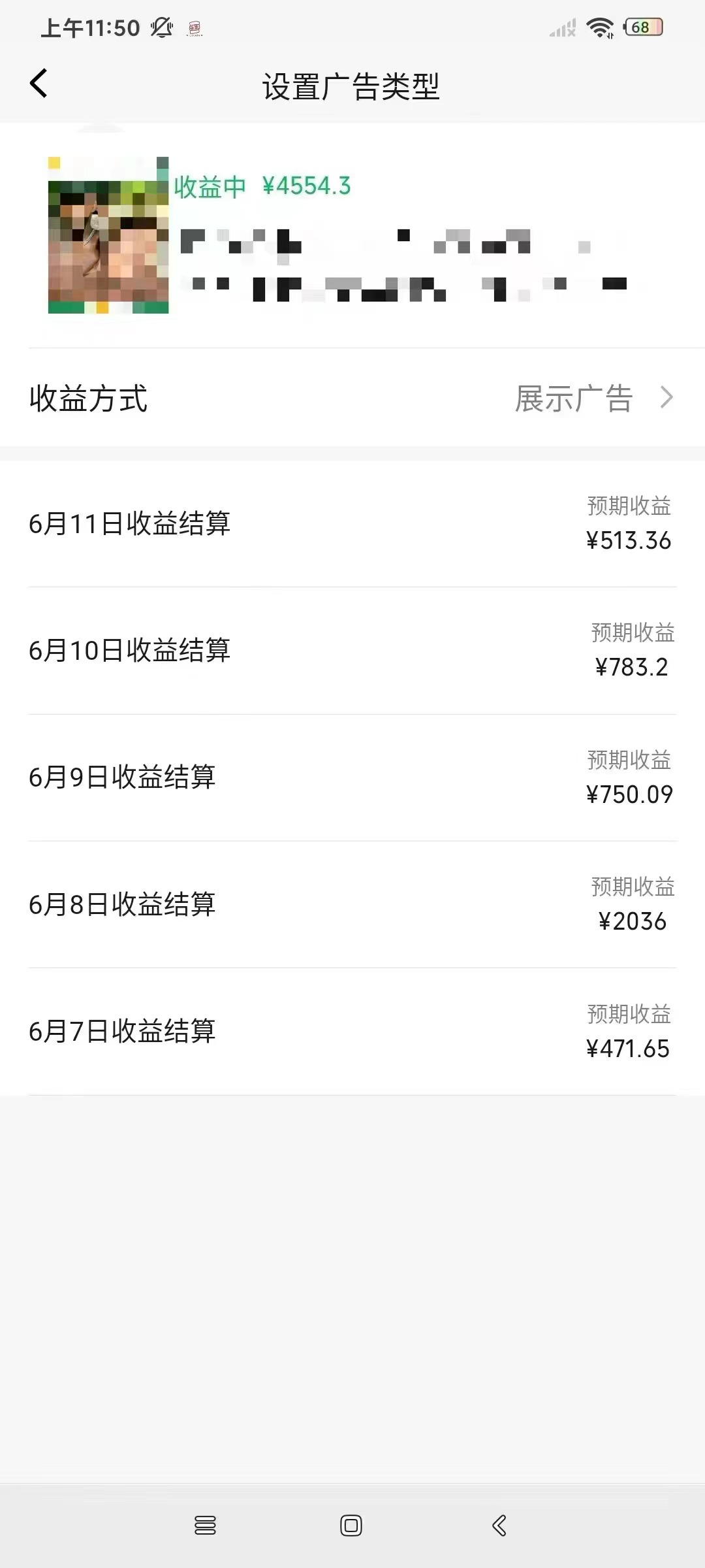 图片[5]-一键生成短剧解说视频，百分百过原创，几分钟一条，无脑操作，日入3000+-钞能力网全创