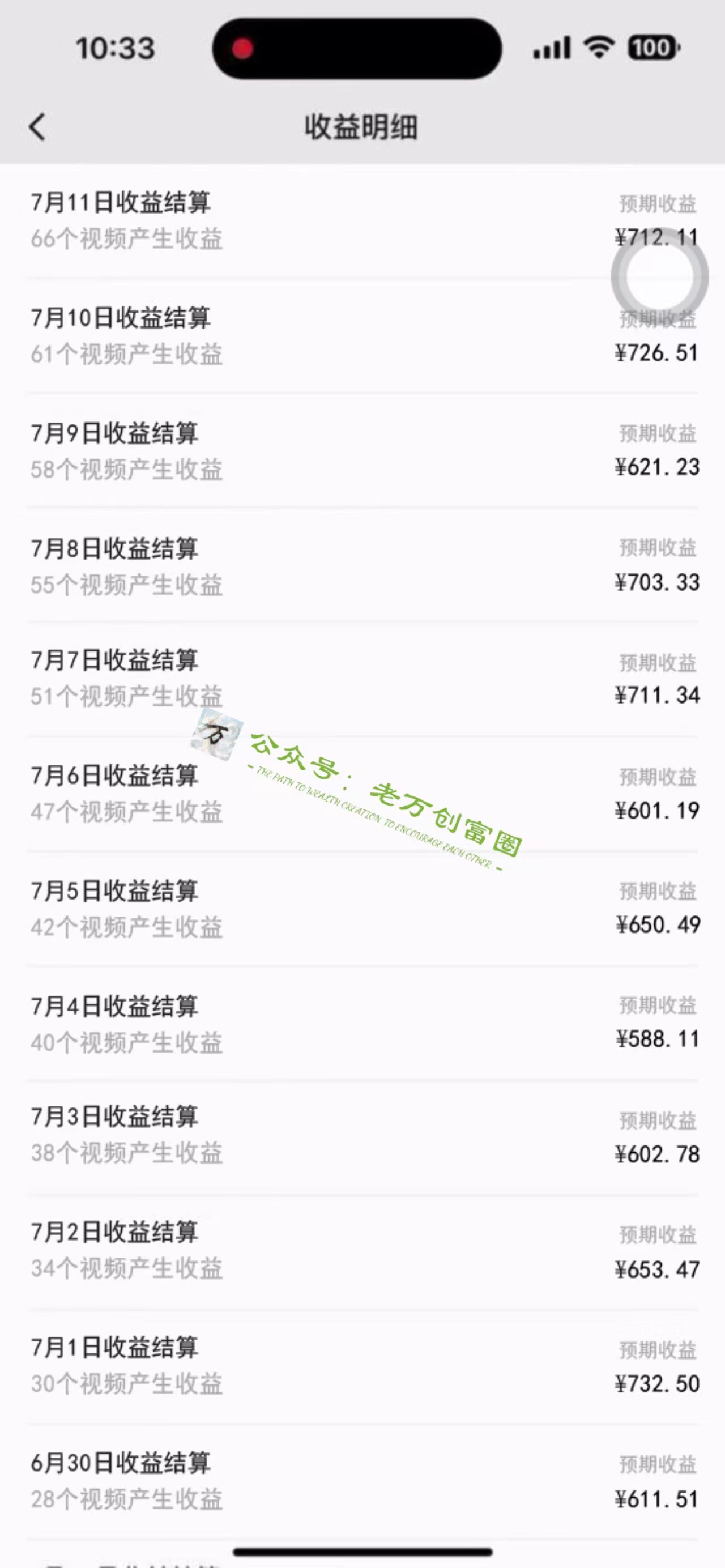 图片[2]-【AI最新实战教程】日入600+，批量生成说唱解说视频，小白也能1天搞定百条-钞能力网全创