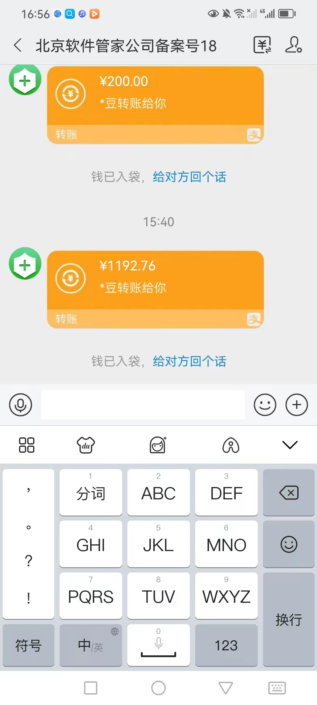 图片[2]-全网最新首码电脑挂机搬砖，绿色长期稳定项目，轻松日入1000+-钞能力网全创