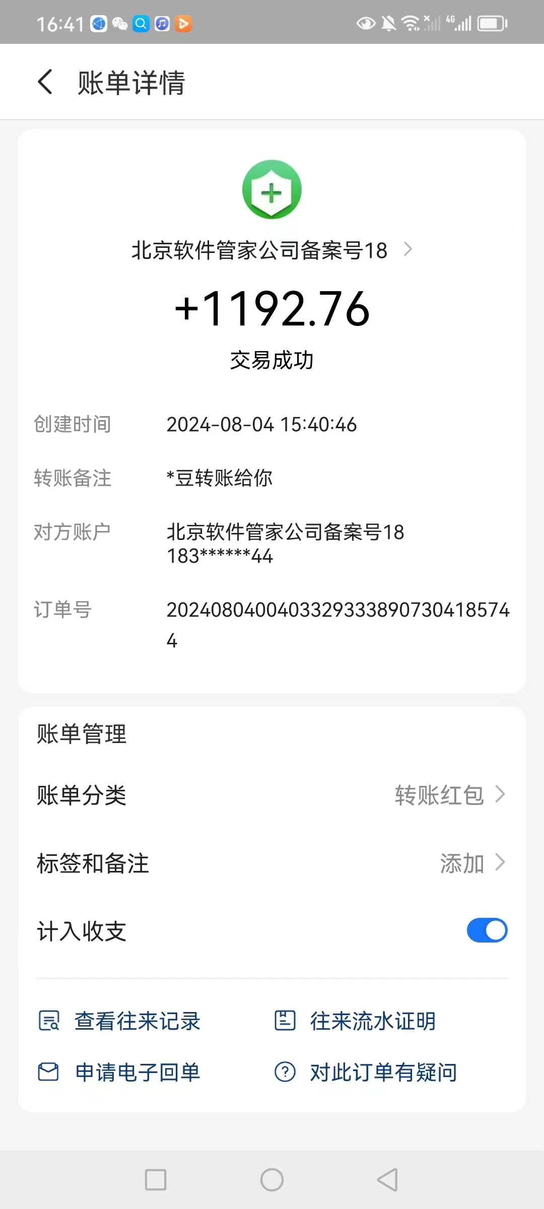 图片[3]-全网最新首码电脑挂机搬砖，绿色长期稳定项目，轻松日入1000+-钞能力网全创