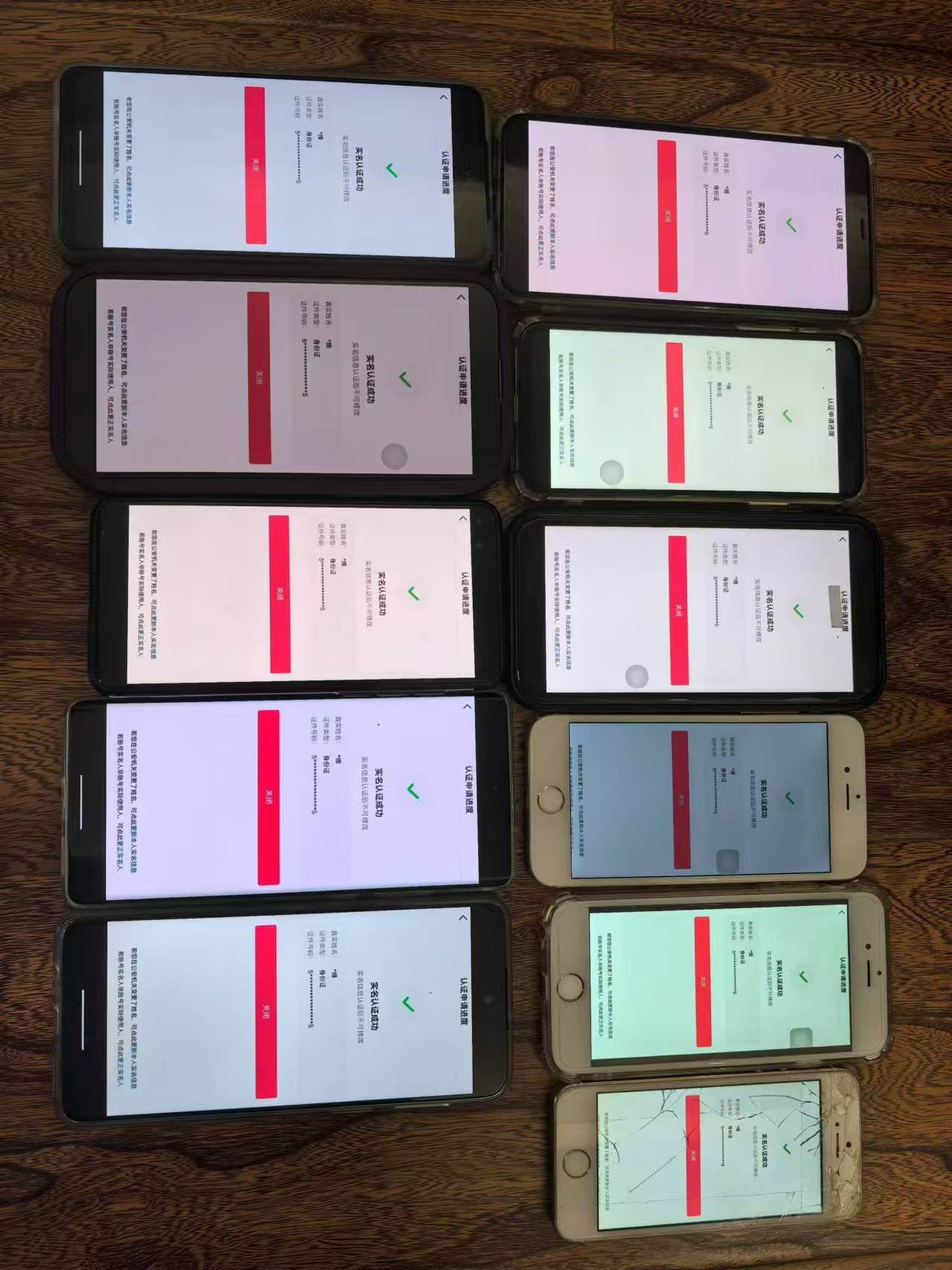 图片[2]-8月最新抖音无限注册、无限实名、0粉开播技术，认真看完现场就能开始操作，可矩阵-钞能力网全创