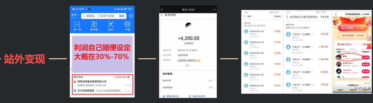 图片[2]-蛋仔派对玩法.学会日入三千.磁力巨星跟游戏发行人都能做-钞能力网全创