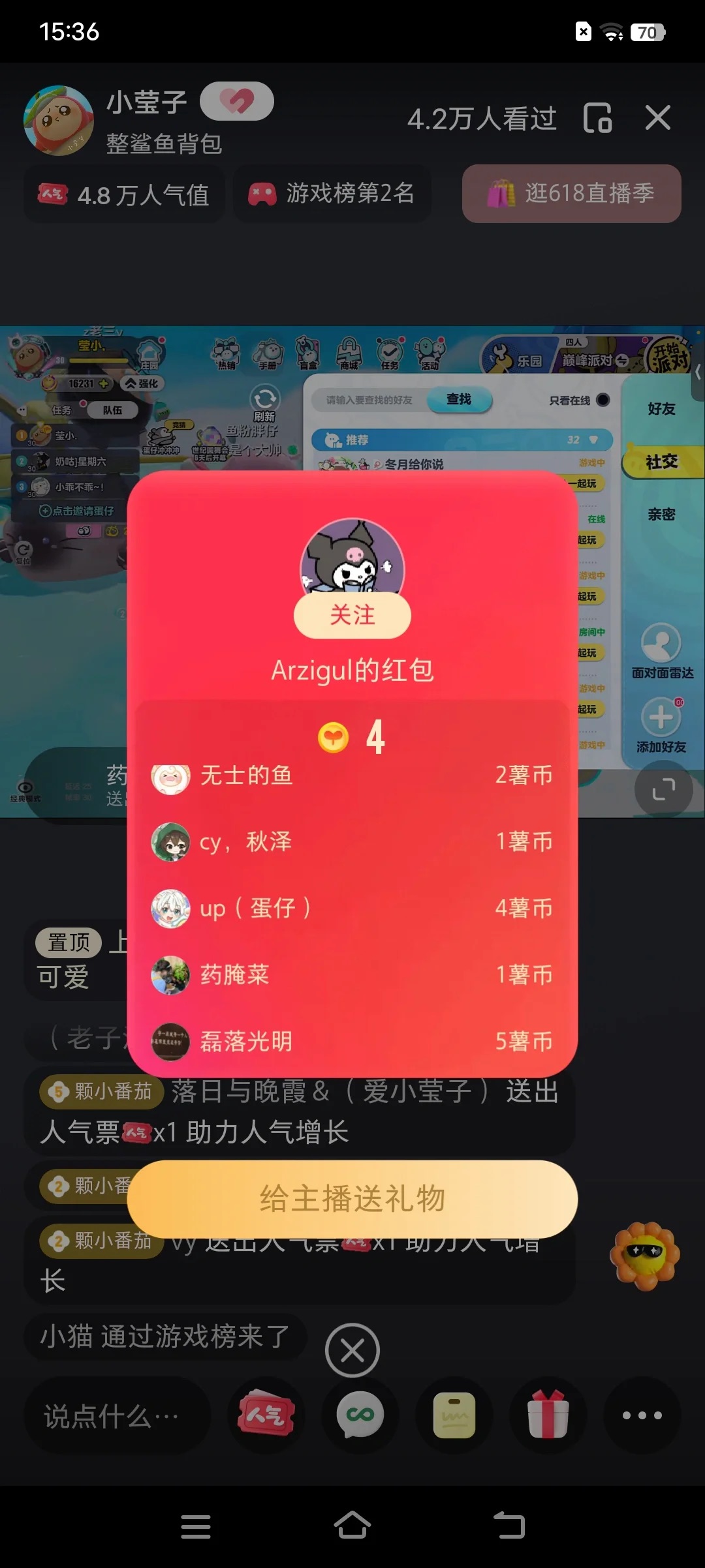 图片[3]-最新小红书全自动抢红包，单号一天50＋  矩阵操作日入300＋，纯无脑操作-钞能力网全创