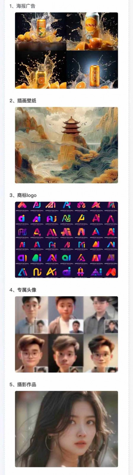 图片[3]-AI全面变现实操班：从0到1引领你赚取副业首桶金 AI工具玩法/实战技能/变现-钞能力网全创