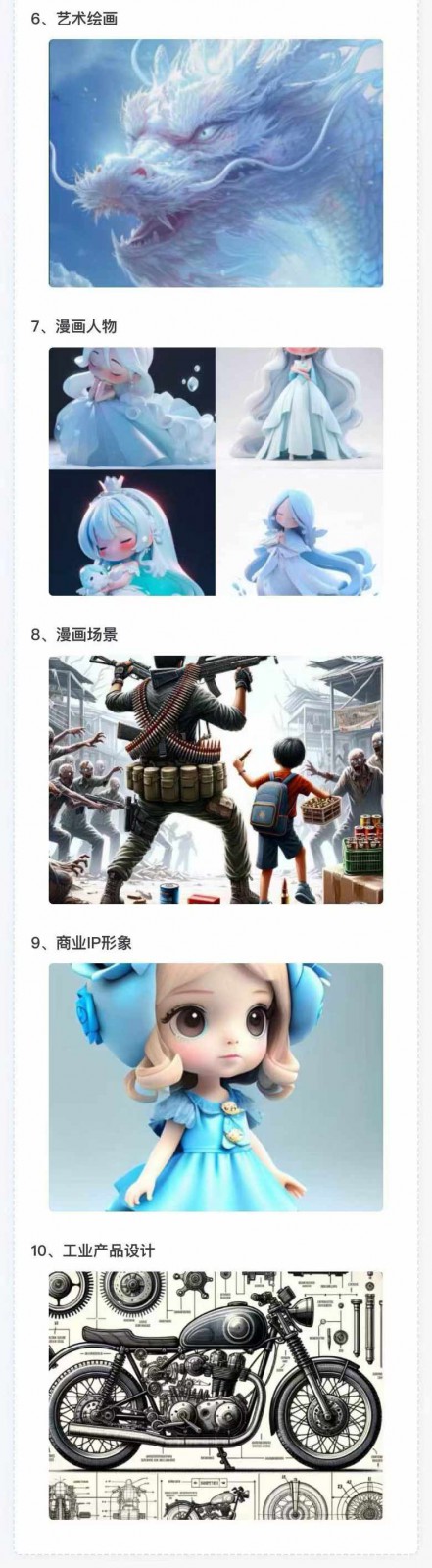 图片[4]-AI全面变现实操班：从0到1引领你赚取副业首桶金 AI工具玩法/实战技能/变现-钞能力网全创