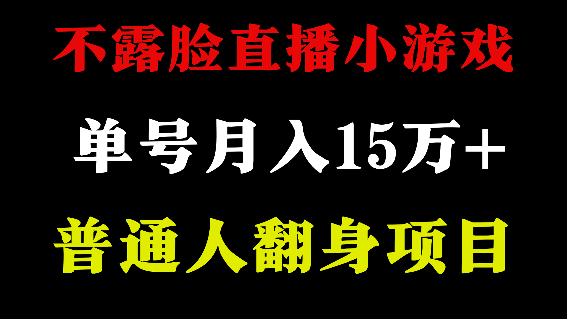 2024超级蓝海项目，单号单日收益3500+非常稳定，长期项目-钞能力网全创