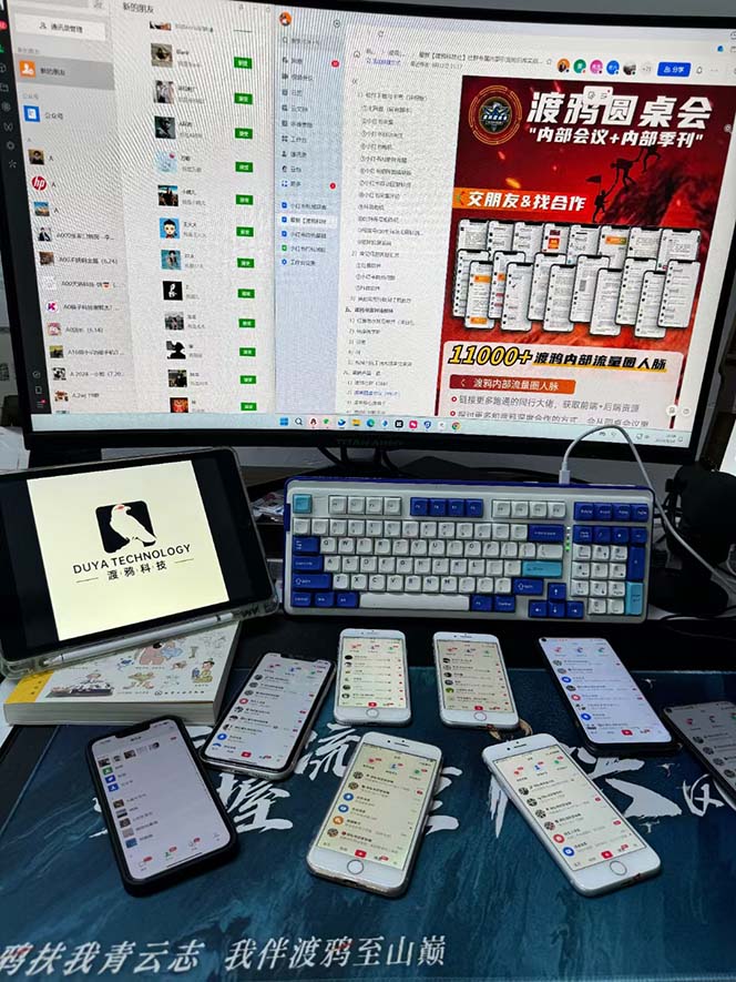 图片[3]-渡鸦科技抖音V4.0曝光炮机 全自动截流精准粉 创业粉 私域引流微信日+500人-钞能力网全创