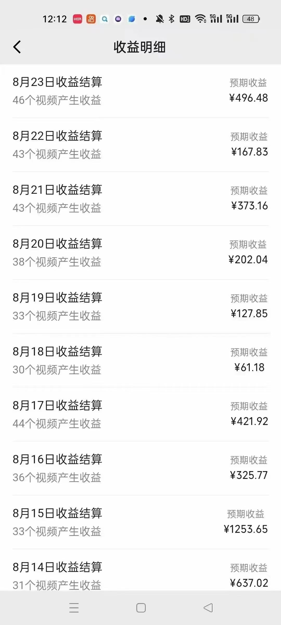 图片[2]-一键生成电视剧解说视频百分百过原创，十分钟一个视频 操作简单 日入2000+-钞能力网全创