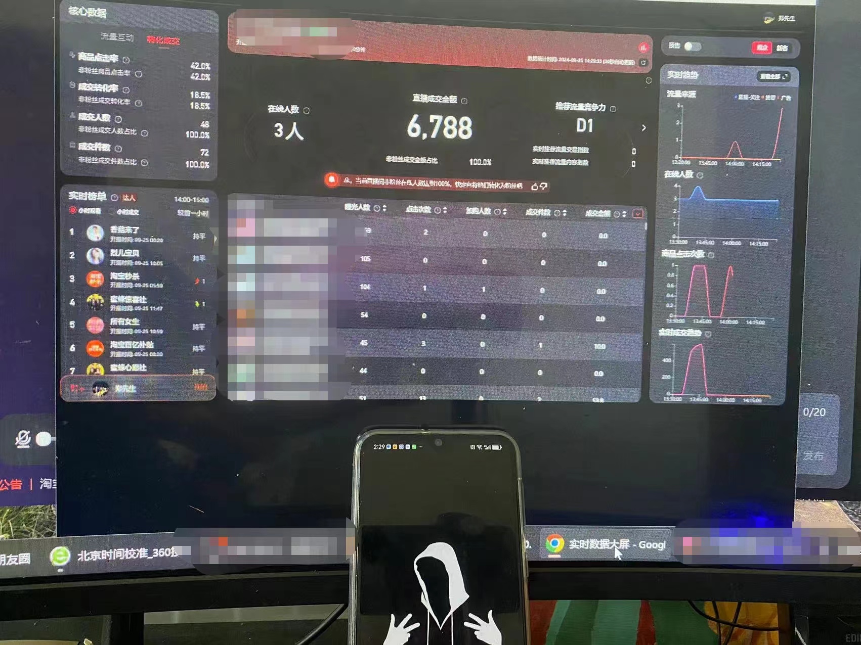 图片[2]-（12730期）9月最新TB无人，日躺赚1000+，不违规不封号，国庆假期也能躺！-钞能力网全创