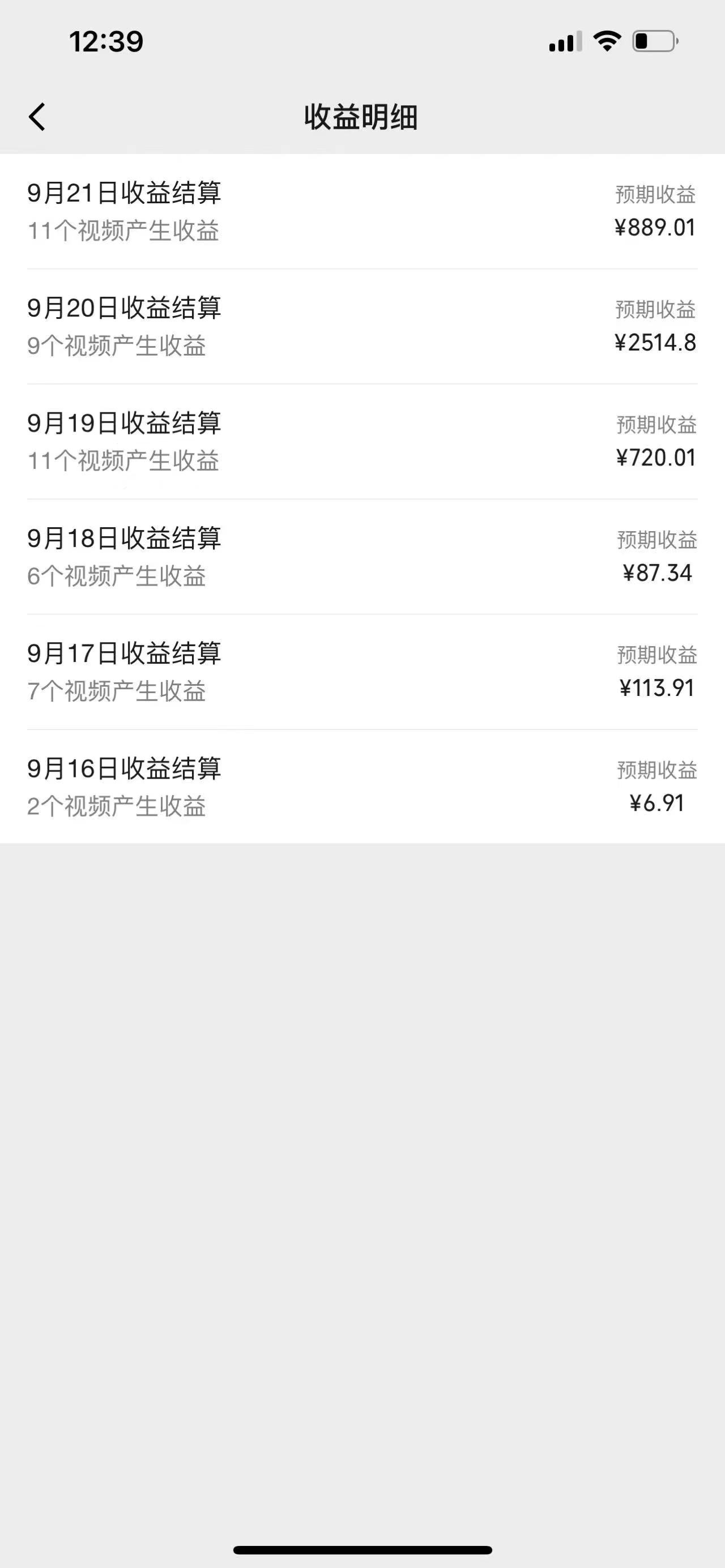 图片[3]-视频号创作者最新5.0玩法，用ai软件三分钟制作美女跳舞视频 实现日入1000+-钞能力网全创