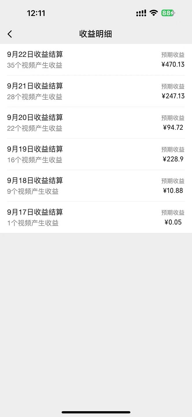 图片[2]-影视解说最新玩法，AI一键生成原创影视解说， 十秒钟制作成品，解…-钞能力网全创