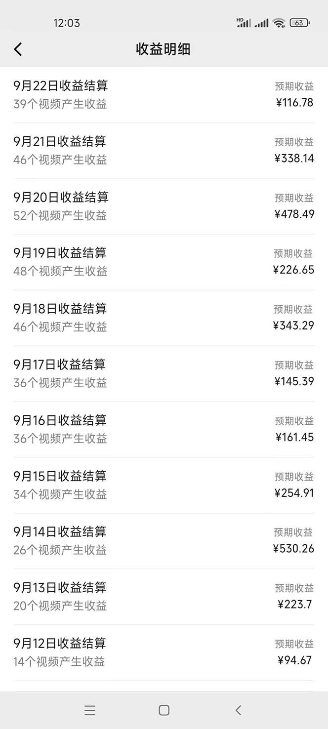 图片[3]-影视解说最新玩法，AI一键生成原创影视解说， 十秒钟制作成品，解…-钞能力网全创