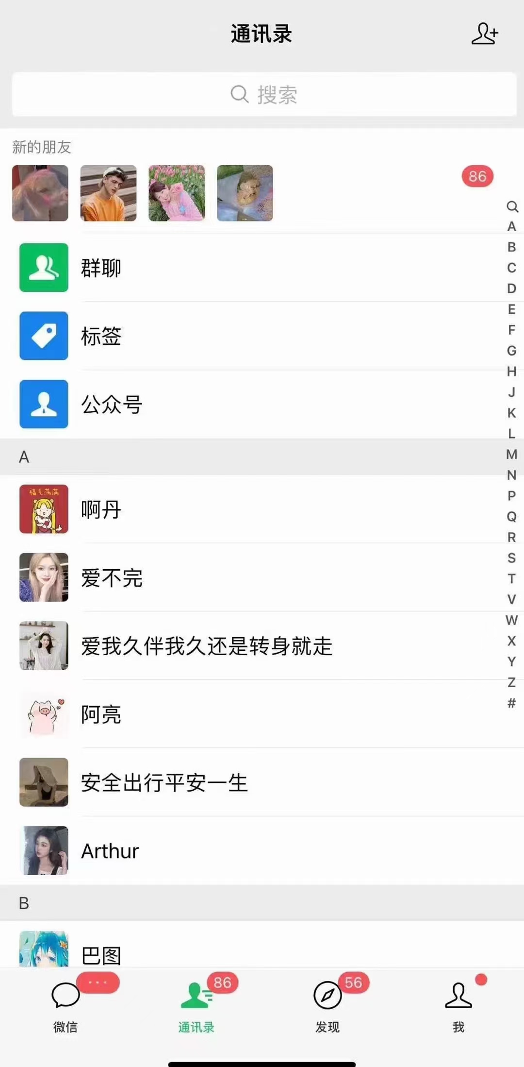 图片[3]-小红书，抖音，视频号，快手主流平台全域引流，截流自热引爆私域流量，…-钞能力网全创