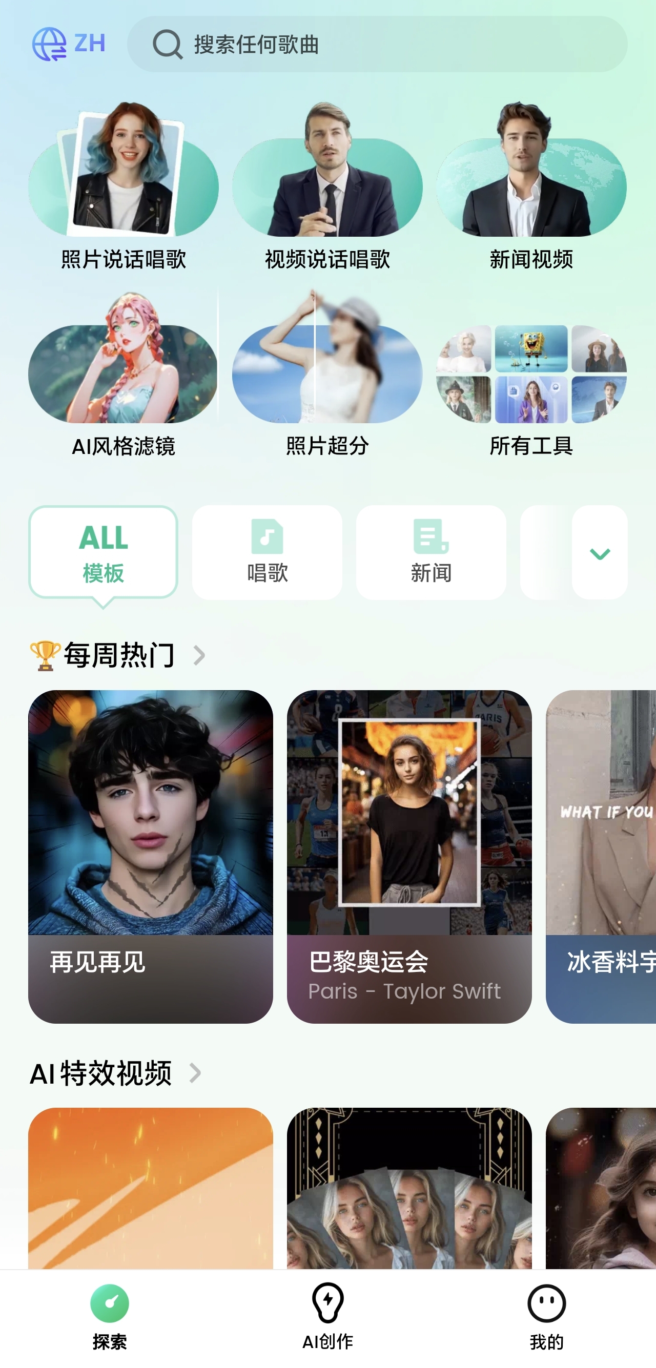 图片[4]-小红书，抖音，视频号，快手主流平台全域引流，截流自热引爆私域流量，…-钞能力网全创