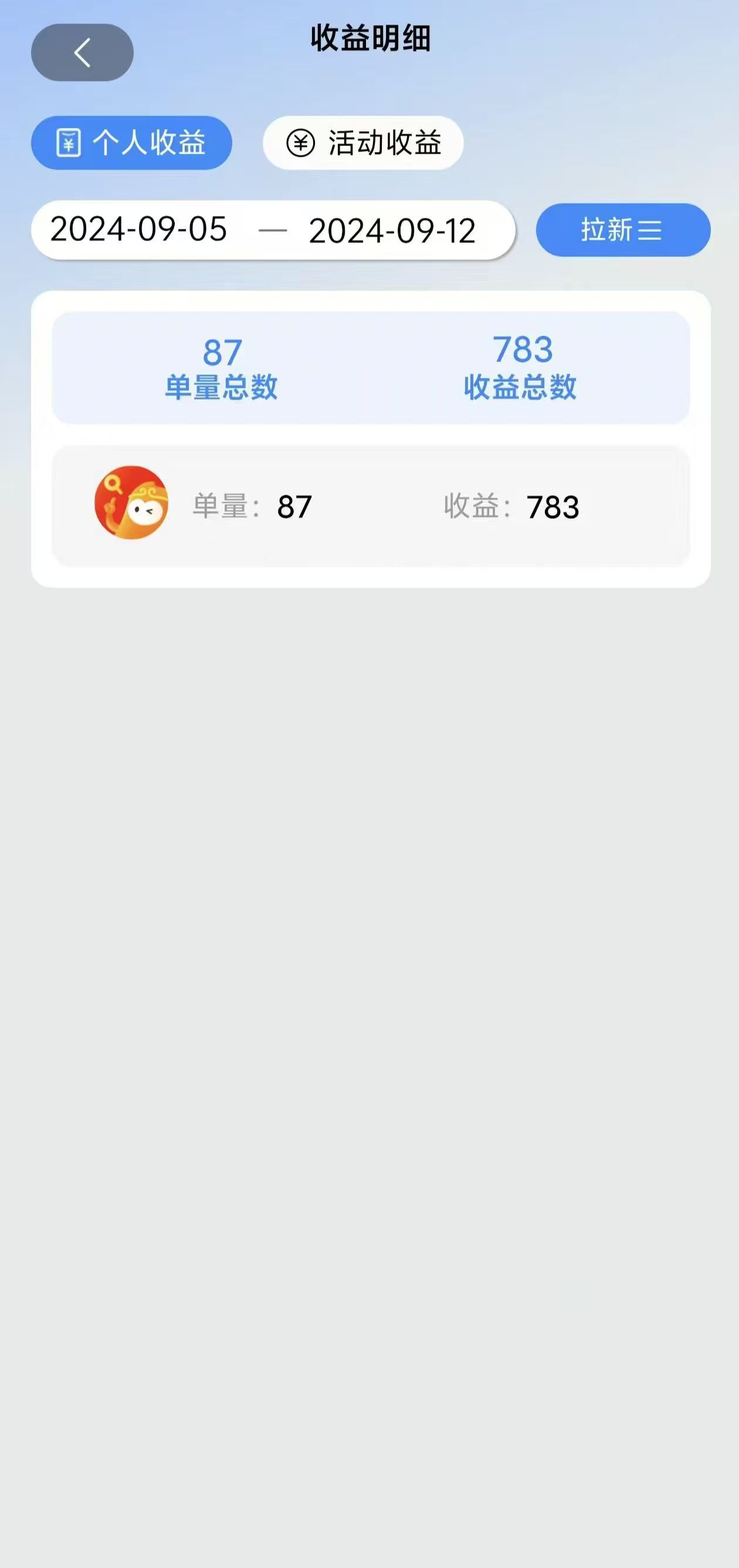 图片[2]-（12805期）短剧app无限自撸，不看播放不用注册，0撸拉新日入1000+-钞能力网全创