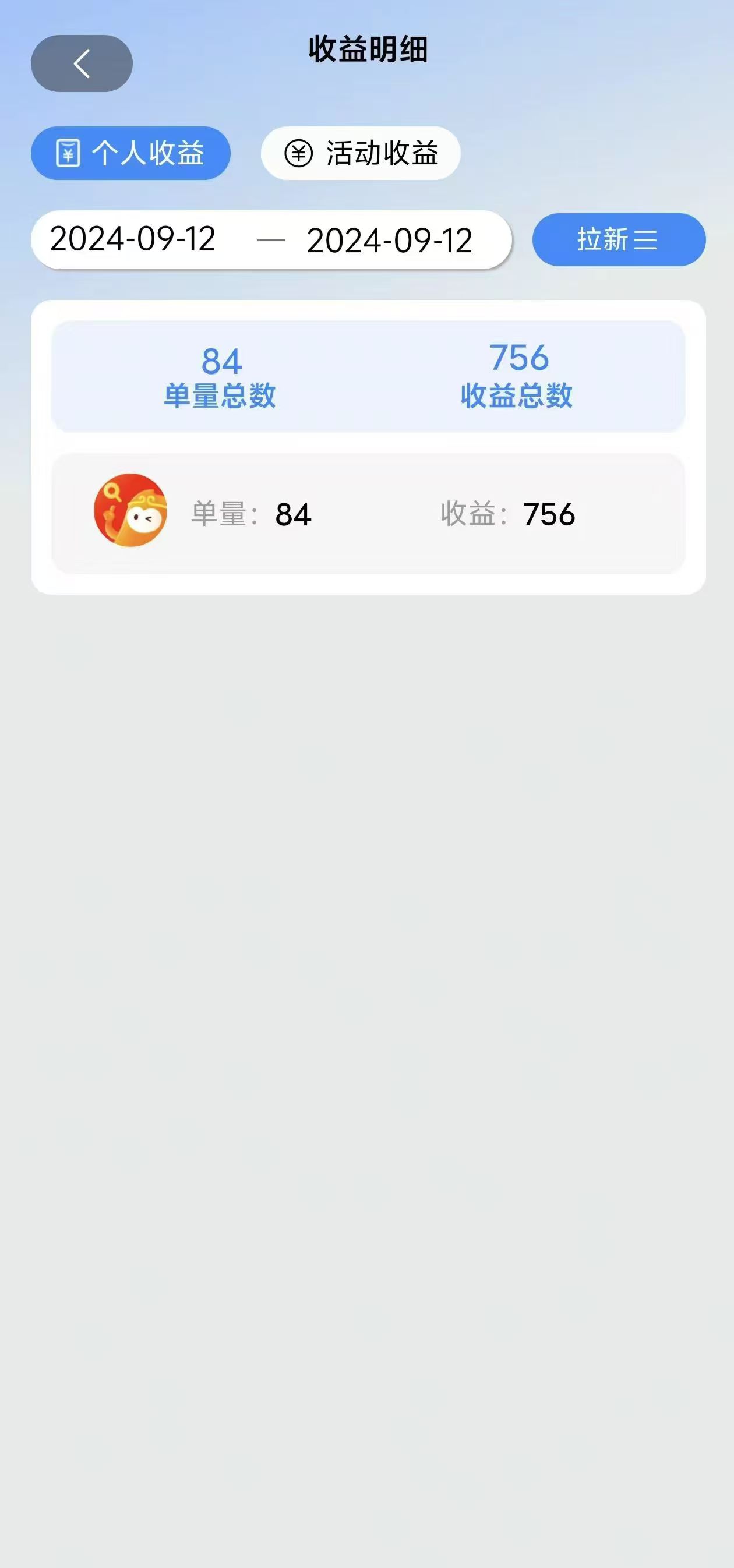 图片[3]-（12805期）短剧app无限自撸，不看播放不用注册，0撸拉新日入1000+-钞能力网全创
