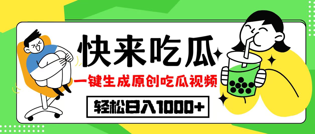 每天动动手指头，日入300+，批量操作方法，收益无上限-钞能力网全创