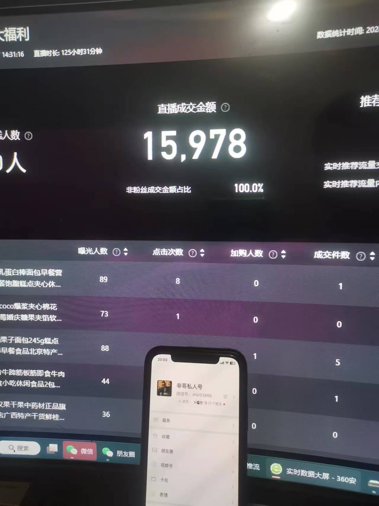 图片[2]-最新淘宝无人卖货7.0，简单无脑，小白易操作，日躺赚2000+-钞能力网全创