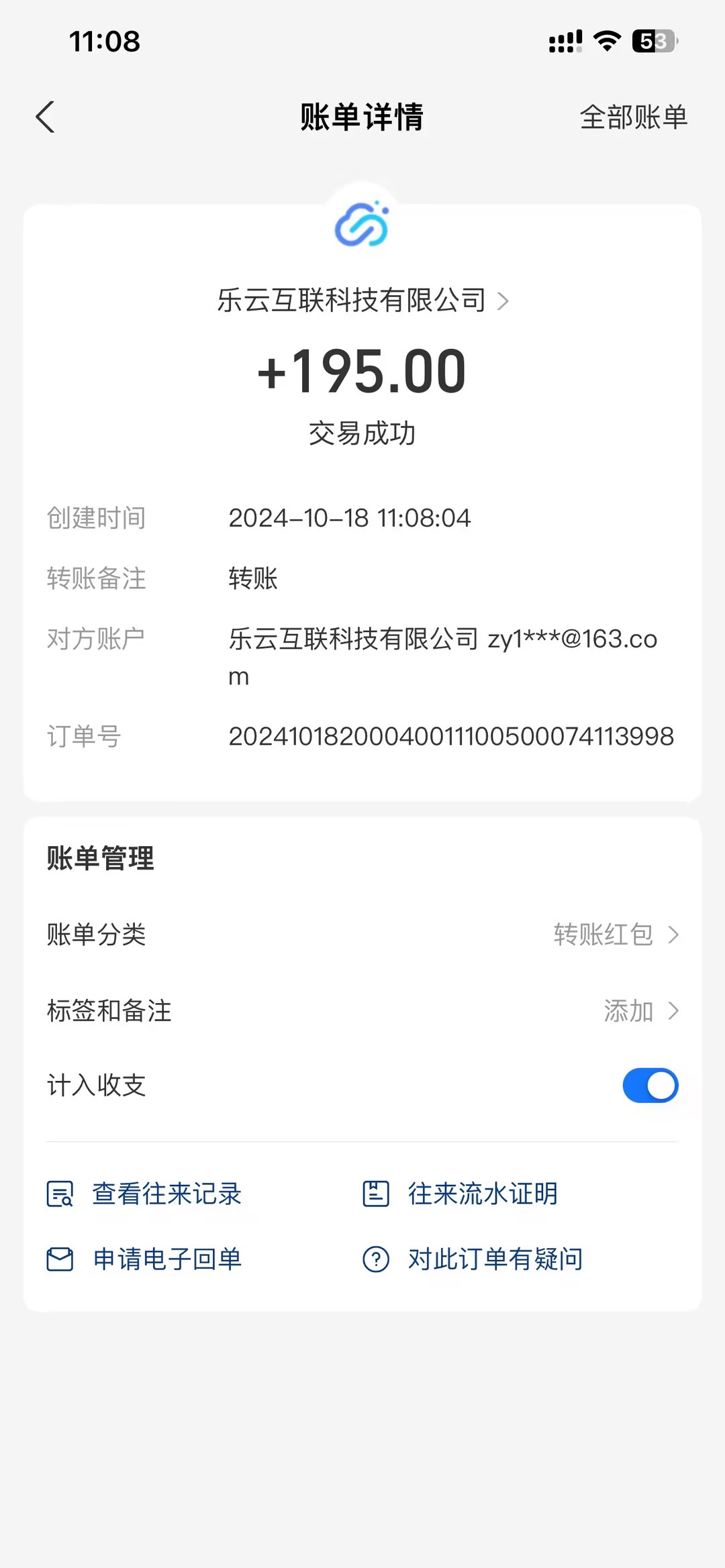 图片[2]-海外互联装机全自动运行获取收益、附带管道收益轻松日入1000+-钞能力网全创