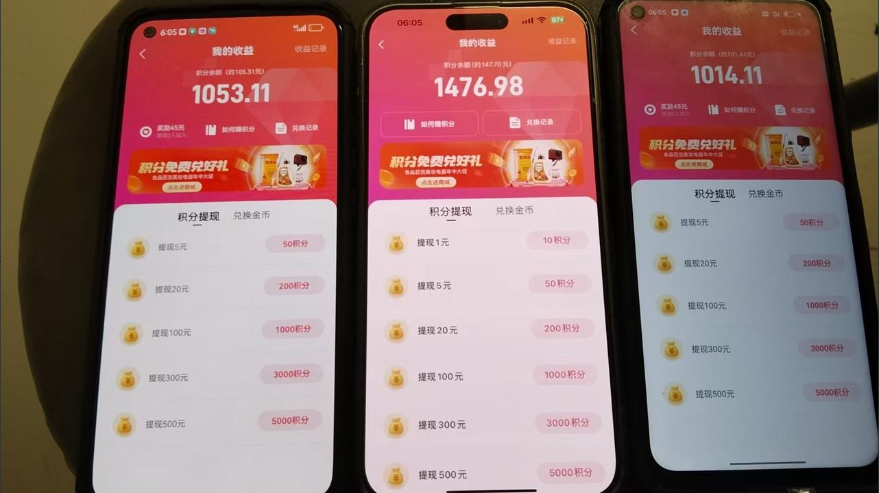 图片[2]-全新语聊自刷掘金项目，当天见收益，小白宝妈每日轻松包赚300+-钞能力网全创