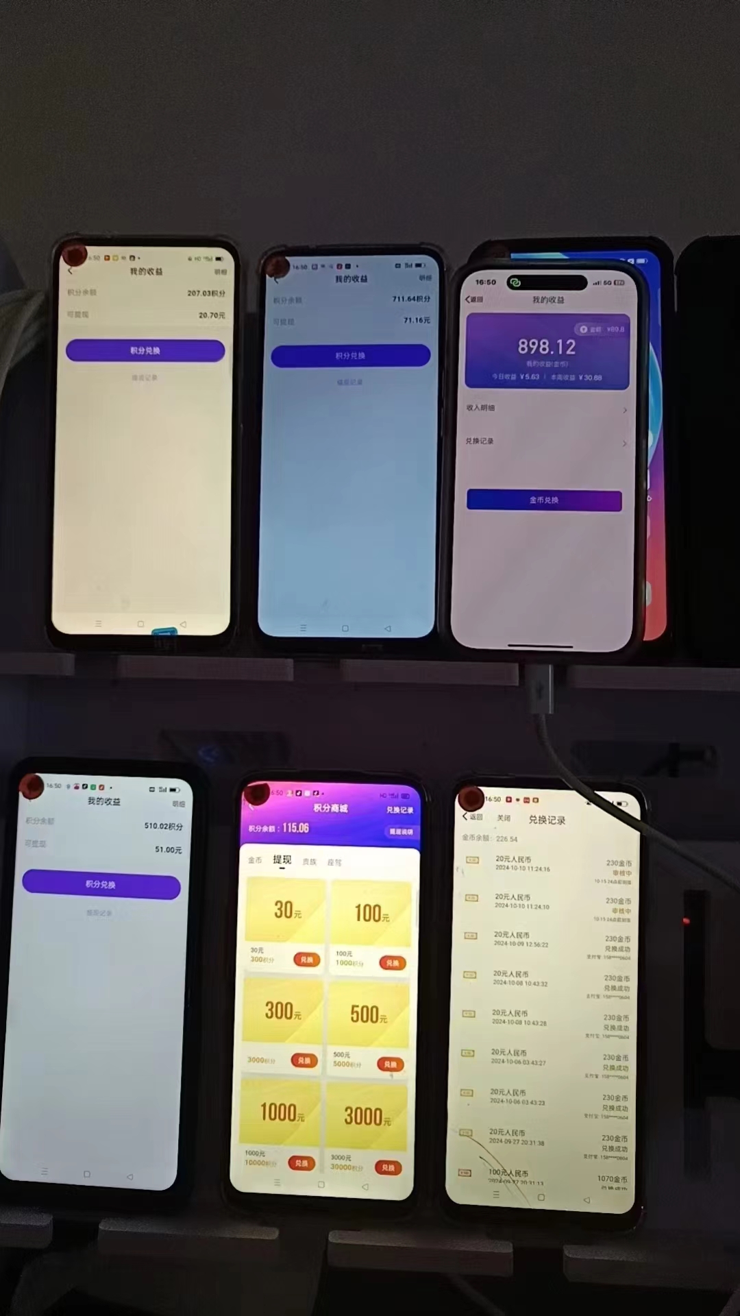 图片[3]-全新语聊自刷掘金项目，当天见收益，小白宝妈每日轻松包赚300+-钞能力网全创