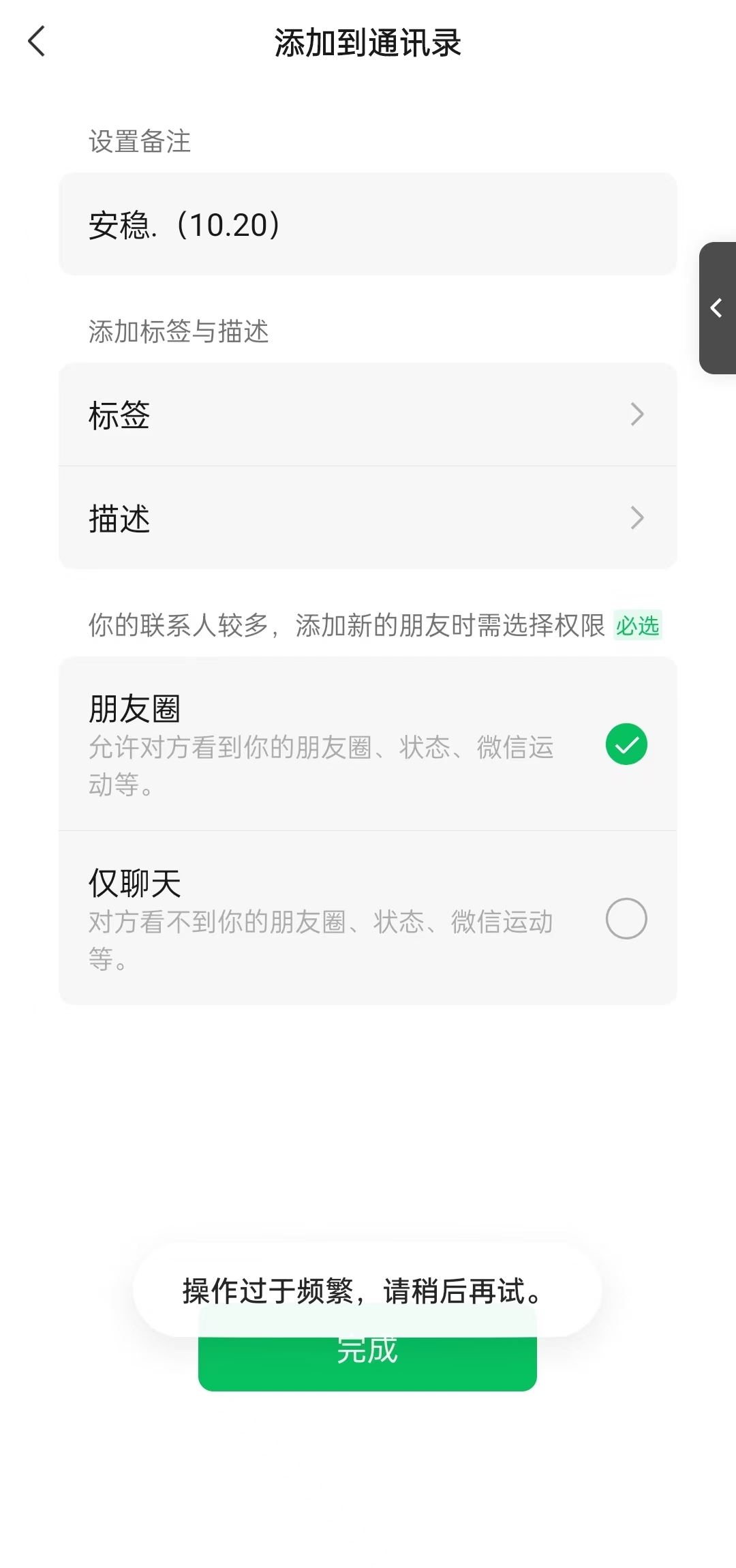 图片[5]-（13104期）小红书，视频号，抖音主流平台全域引流获客打粉，每天吸引精准目标客户…-钞能力网全创