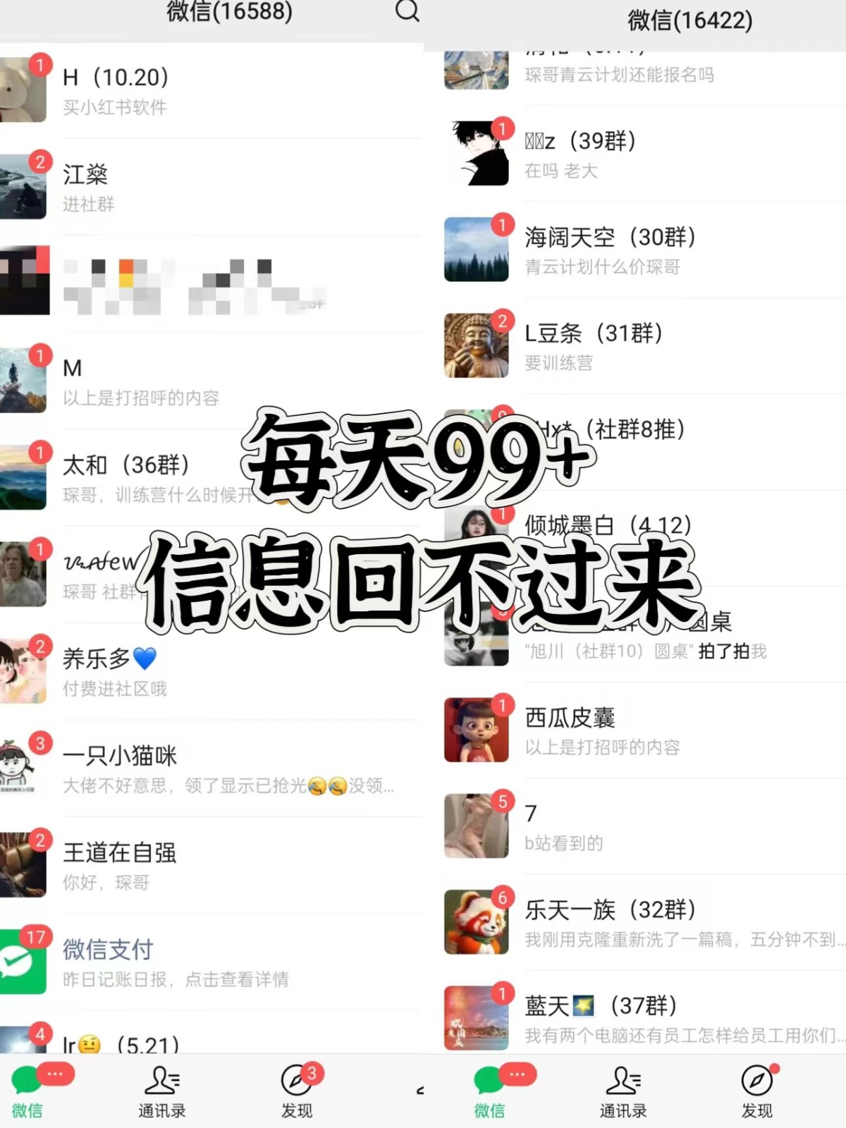 图片[2]-抖音小红书视频号全平台引流打法，全自动引流日引2000+精准客户-钞能力网全创