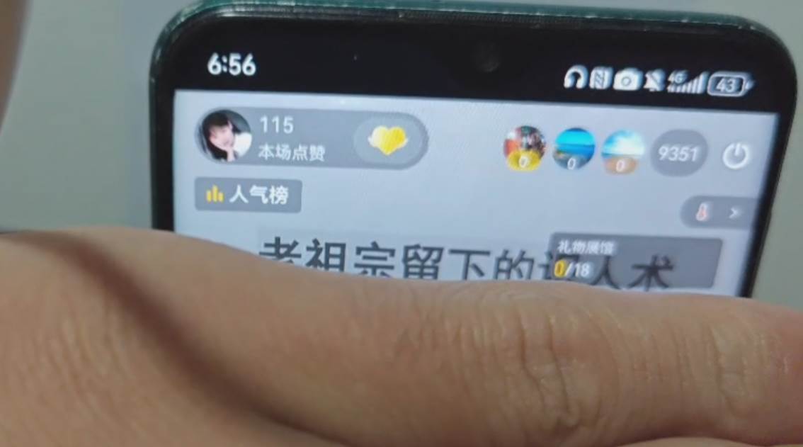 图片[3]-抖音小程序无人直播，一天躺赚3000+，0粉手机可搭建，不违规不限流，小…-钞能力网全创