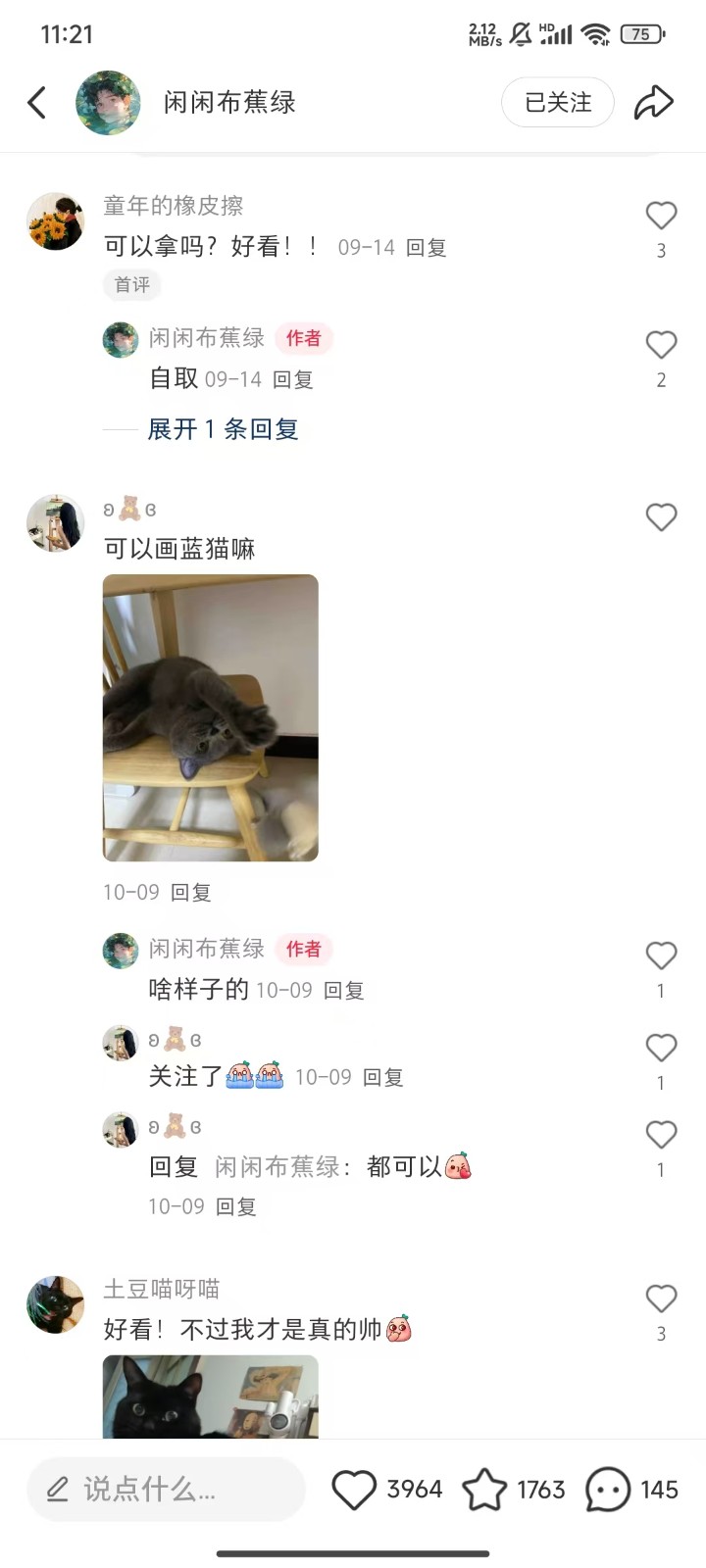 图片[2]-利用AI做头像，小红书私人定制图项目，附赠一单4万渠道-钞能力网全创
