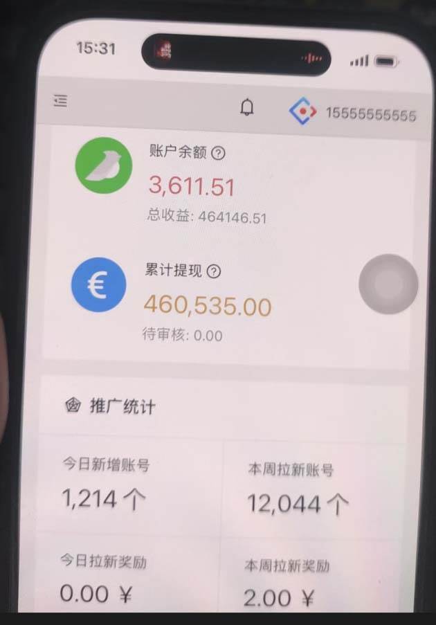 图片[3]-一斗米视频号挂机项目，无需操作白捡钱，团队运营赚更多-钞能力网全创