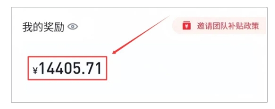 图片[2]-美团圈圈最新玩法，用这个玩法，新手小白也能月入7000+-钞能力网全创