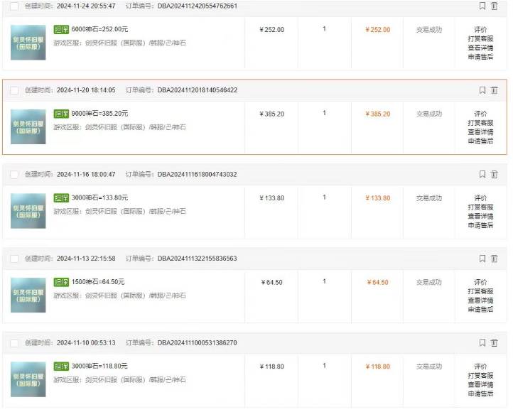 图片[2]-韩国游戏无脑搬砖单机收益200+ 轻松月入万元-钞能力网全创