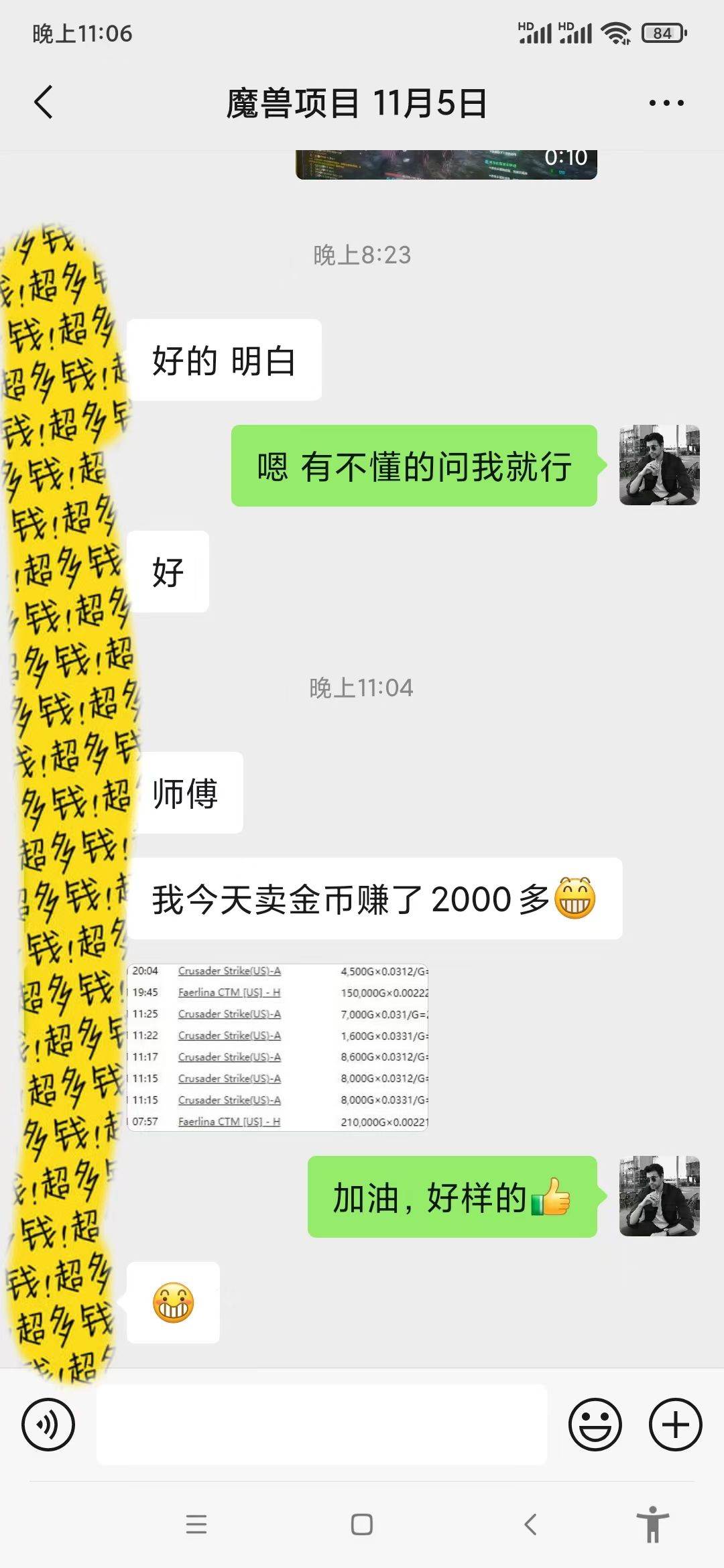 图片[2]-无脑自动搬砖游戏，收益单日1000+ 可多号操作-钞能力网全创