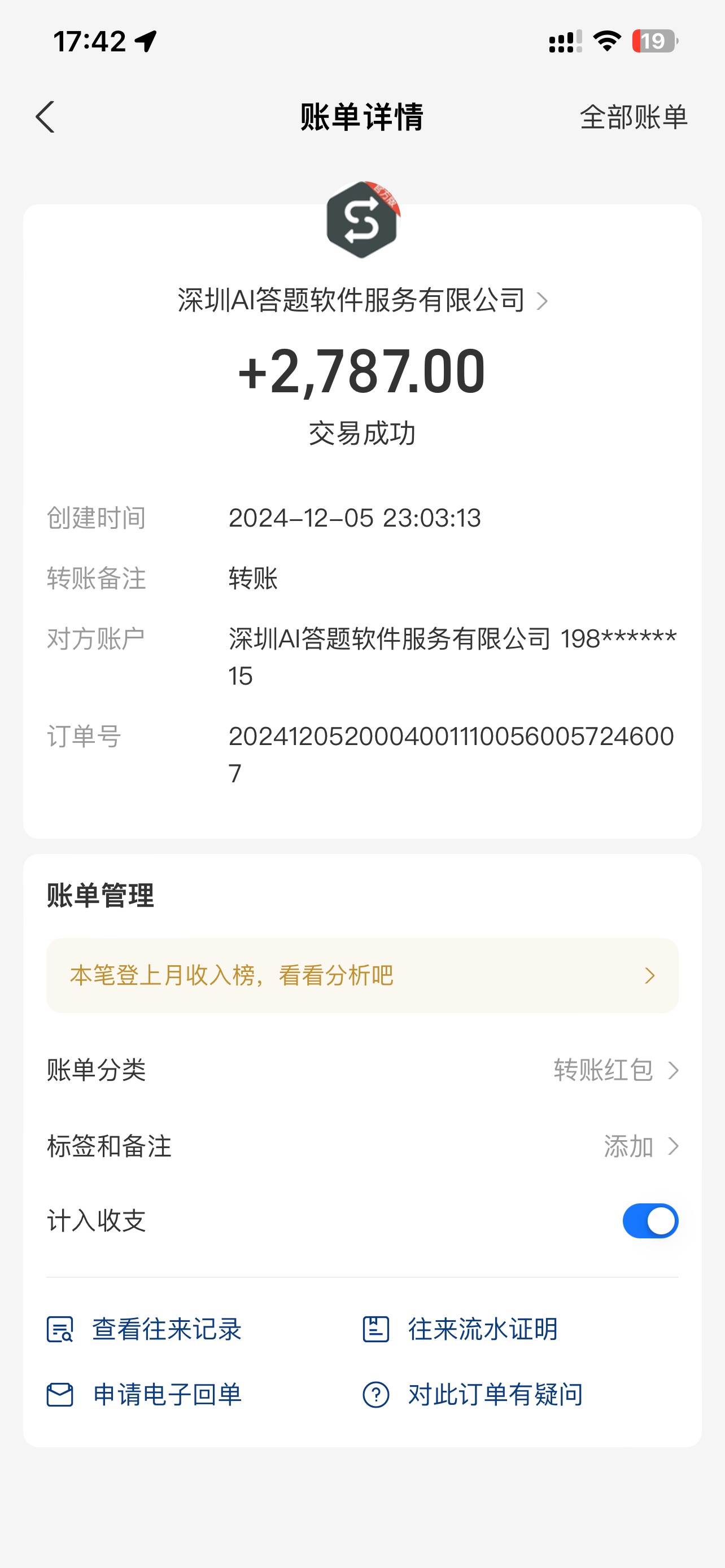 图片[3]-刷刷题Ai全自动运行，每天半小时轻松搞几张，管道收益轻松日入1000+-钞能力网全创
