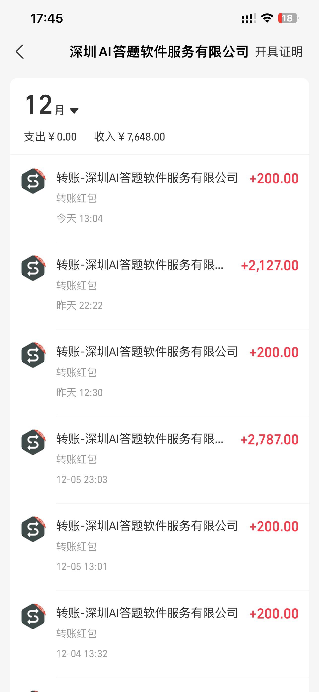 图片[4]-刷刷题Ai全自动运行，每天半小时轻松搞几张，管道收益轻松日入1000+-钞能力网全创