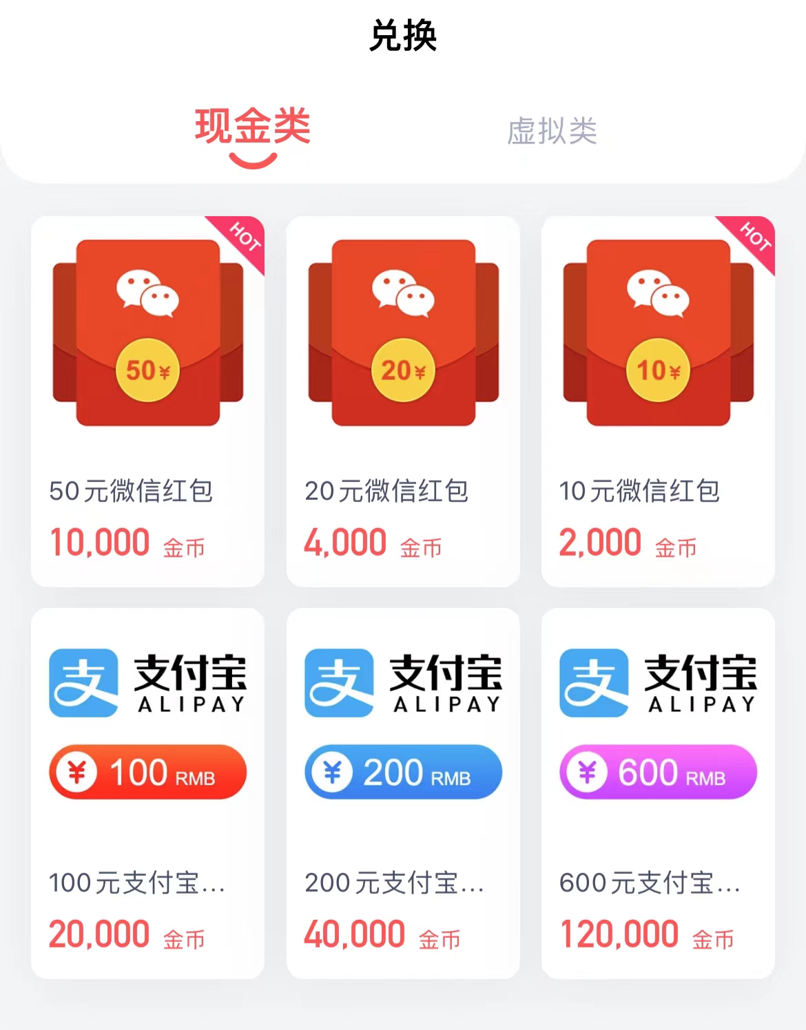 图片[2]-问卷调查项目，百分之百有收益，0投入长期可做，稳定靠谱。-钞能力网全创