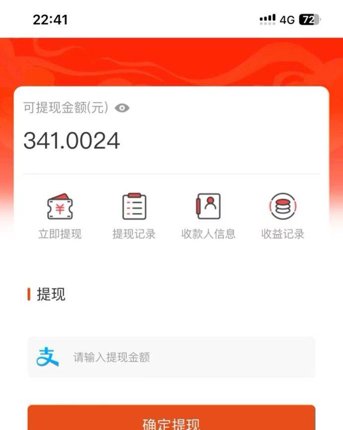 图片[3]-吃瓜网半自动掘金，单号日入100＋！人人可做，可矩阵放大-钞能力网全创